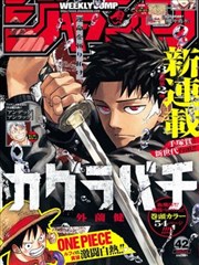 豆沙影视元叙事漫画纸上剧场海报