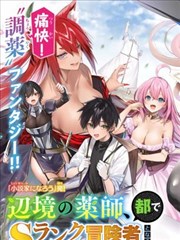 豆沙影视悬疑漫画第九格分镜海报